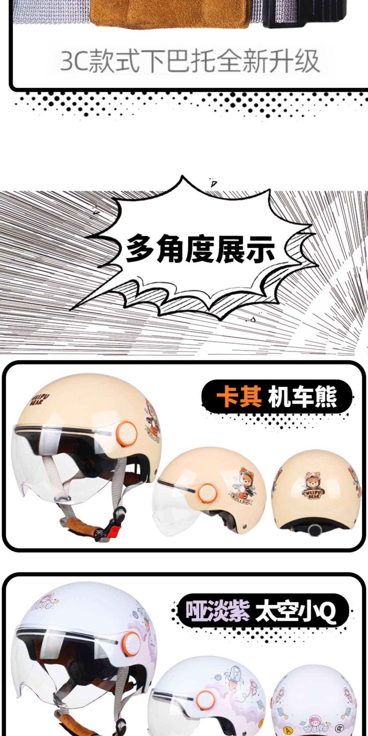 3C Certified Electric Vehicle Helmet, Men's and Women's Motorcycle Half Helmet, Battery-Powered, All-Season Use, Summer Sun Protection Safety Helmet for Adults