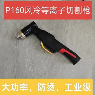 LGK160A���x�Ӹ����x�z늘O����FY-JX131150131100���C����늺��C