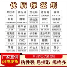 ��ˮ��ճ��PET͸������ϴ���̾��AС̖ƿ���yƷ��˺��N��y