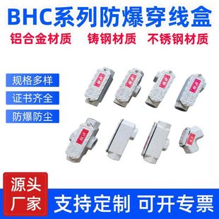 BHC�����T�X������DN20��ֱͨͨ��ͨ�F؛�X�Ͻ��������|�^����
