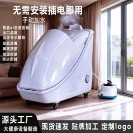 汗蒸桑拿设备;桑拿浴箱;按摩椅