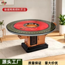 柴煤两用气化炉节能无烟烤火炉冬季新款家用室内柴火汽化取暖炉子