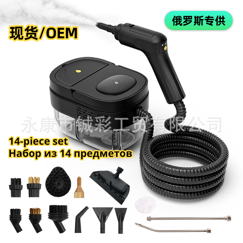 블랙 [러시아어판-14종세트] 1600ML