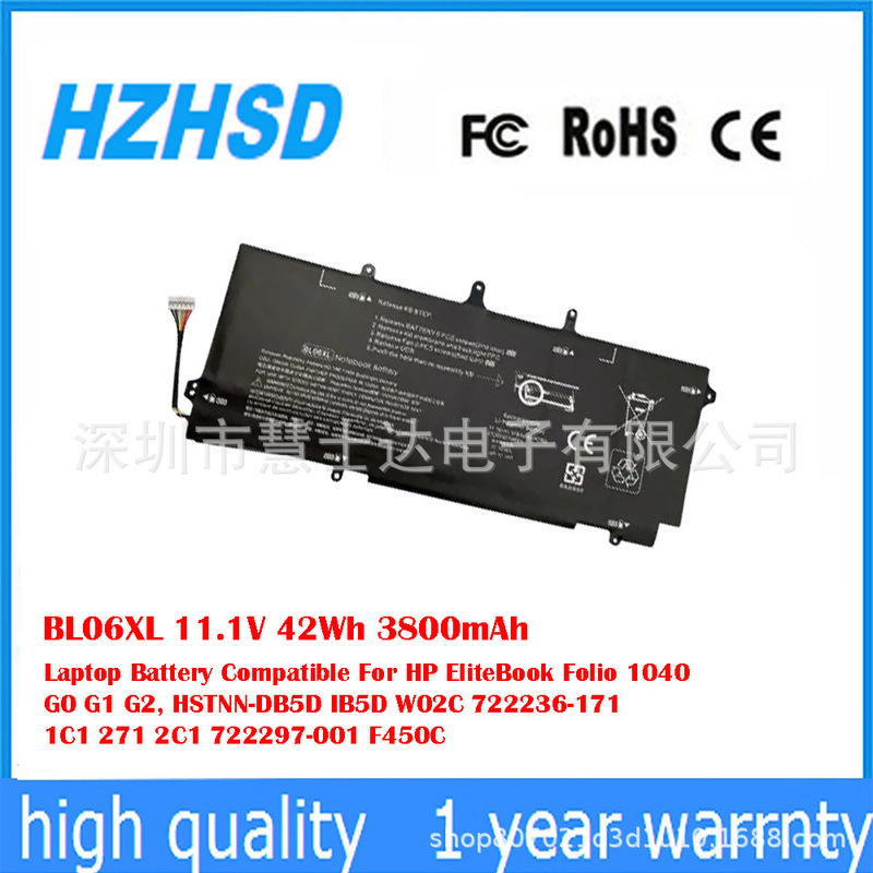 Suitable for Hp Hstnn-Db5D Hstnn-W02C 722236-2C1 Laptop Battery Bl06Xl