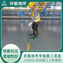 淄博青岛电子厂自流平环氧砂浆价格 环氧地坪施工