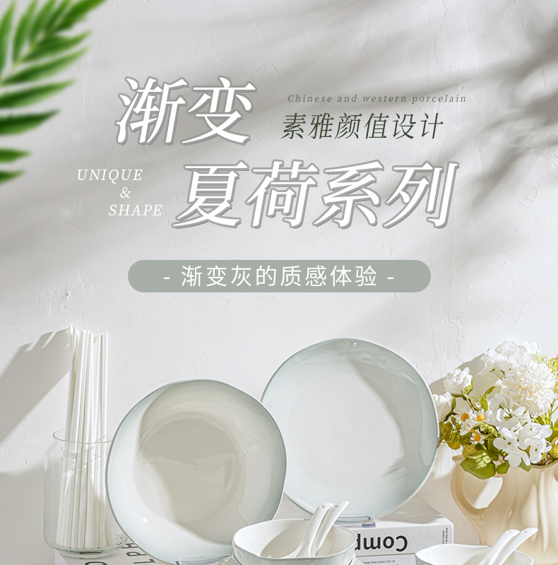 渐变灰餐具_01