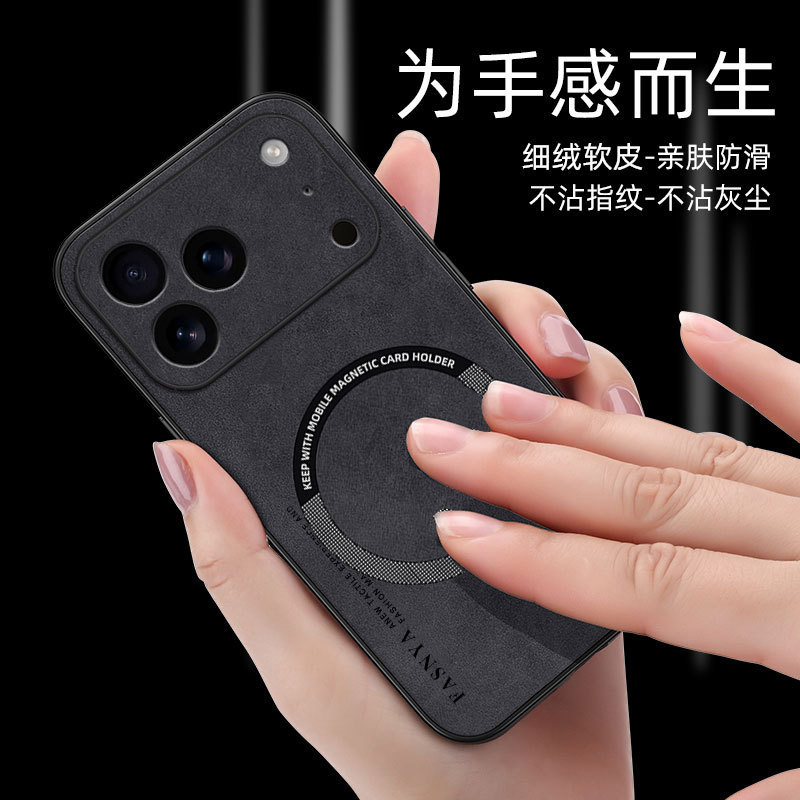 Suitable for Iphone16 Sheepskin Magnetic Phone Case Men's New 1514 Apple 17Promax Protective Cover Simple