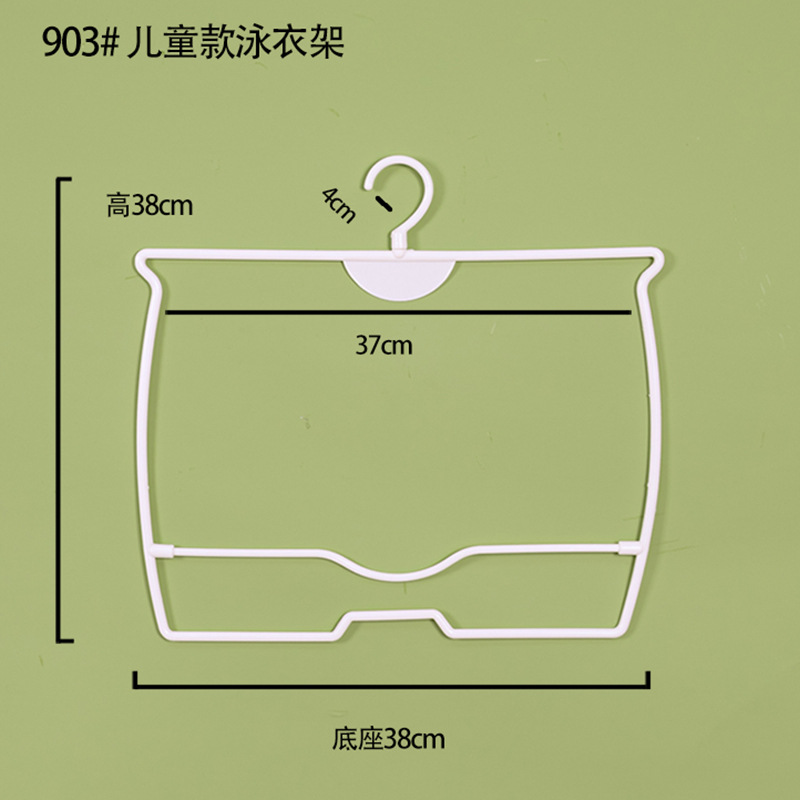 903 화이트