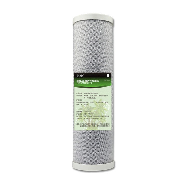 Comercio al por mayor de 10 pulgadas comprimido núcleo de carbón activado filtro de succión varilla de carbono CTO bloque purificador de agua frente filtro de carbón elemento