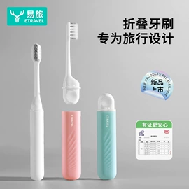 牙刷架;收纳袋收纳包;洗漱包、袋