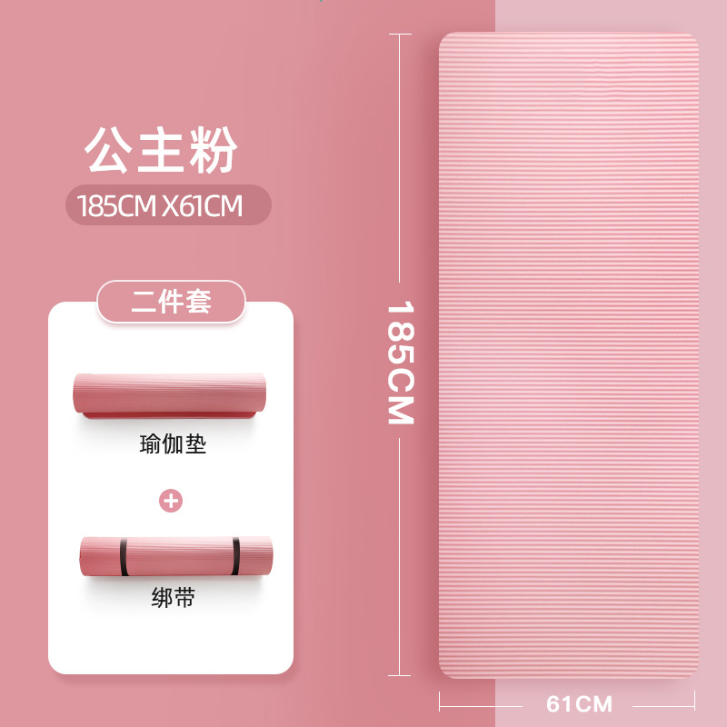 185*61 프린세스 핑크 + 스트랩