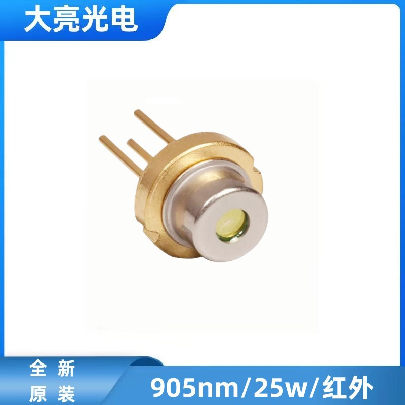 供应905nm大功率塑封管 激光二极管脉冲激光器 激光测距 雷达模
