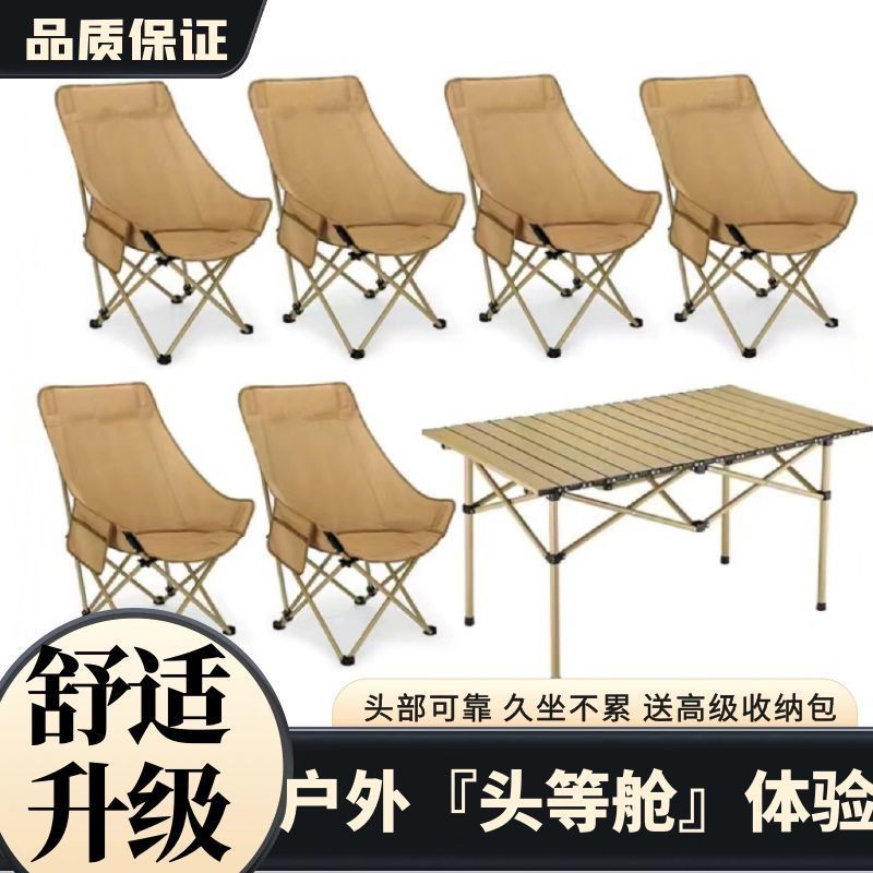 Outdoor Thickened Folding Table and Chair Set Picnic Chair Portable Table Camping Stall Stool Courtyard Table