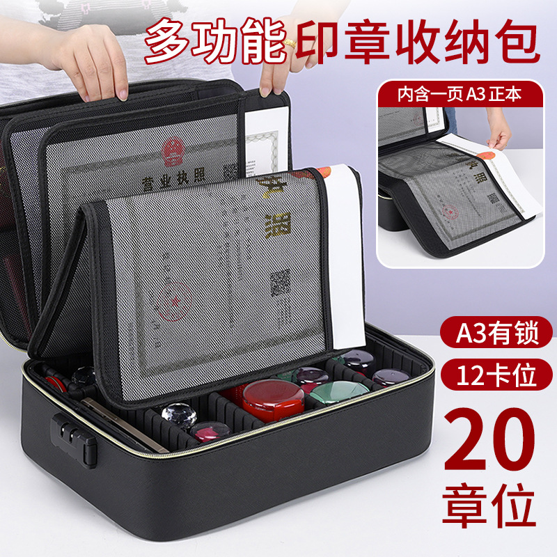 Storage Box