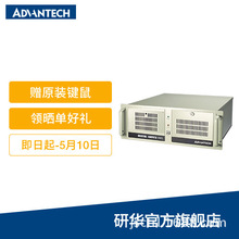 AؙCIPC-610 ׼4Uϼʽb7۔Uչ ATX`