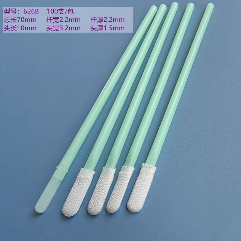 Hisopos de Limpieza Sin Polvo 626B de Poliéster y Polipropileno para Instrumentos de Precisión