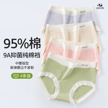 ��ѝŮ������ȫ�޿����d�����o����Ůʿ�¿���ϵ�W��͸�����Ƕ�ѝ