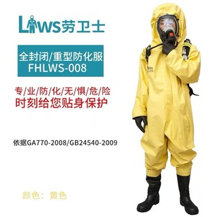 Labor Guards Heavy Duty Chemical Protective Clothing Fhlws-008 Fully Enclosed Protective Clothing Acid and Alkali Resistant Chemical Insulation Yellow Work Clothes