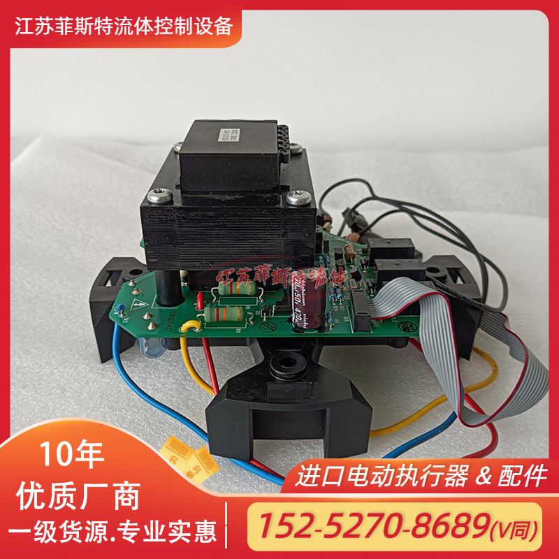 ROTORK现货继电器 IQD电动头继电器配置48083-02
