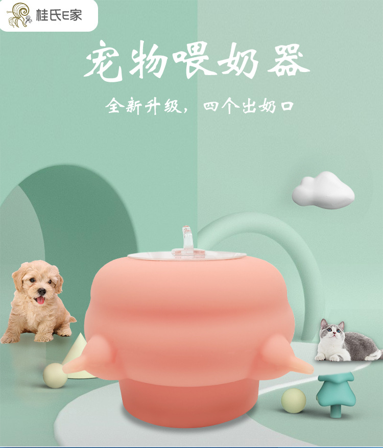 增高奶嘴_01.jpg