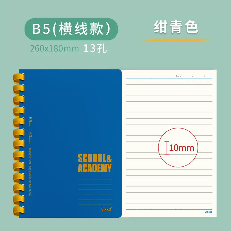 [B5/수평선] 청색증 녹색