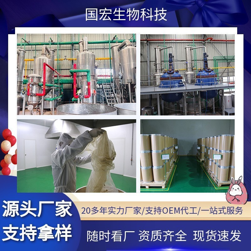 クアンウエエキス 10:1 クアンウエ粉末 ヘルスケア製品原料 クアンウエ濃縮粉末 在庫あり 送料無料 クアンウエエキス|undefined