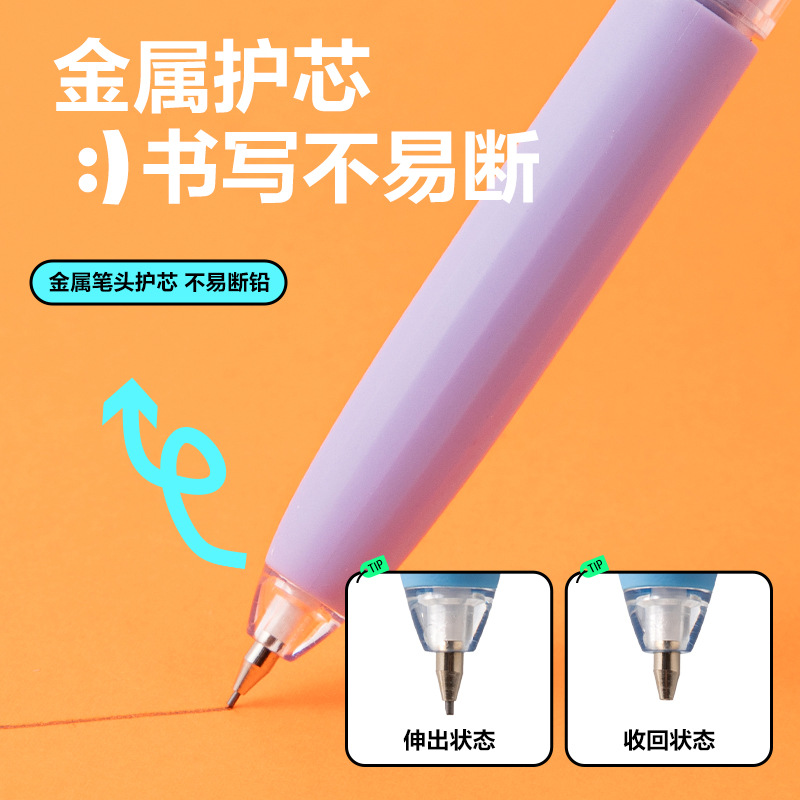 DELIVERIA SH168 con el lápiz activo de sujeción de corazón examen de estudiantes no es fácil de romper el núcleo de lápiz automático 0.5mm / 0.7mm