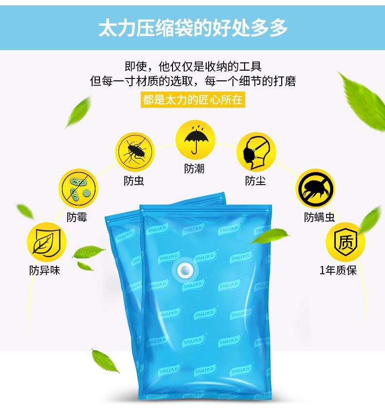 立体压缩袋IMG_5949(20210414-173254)