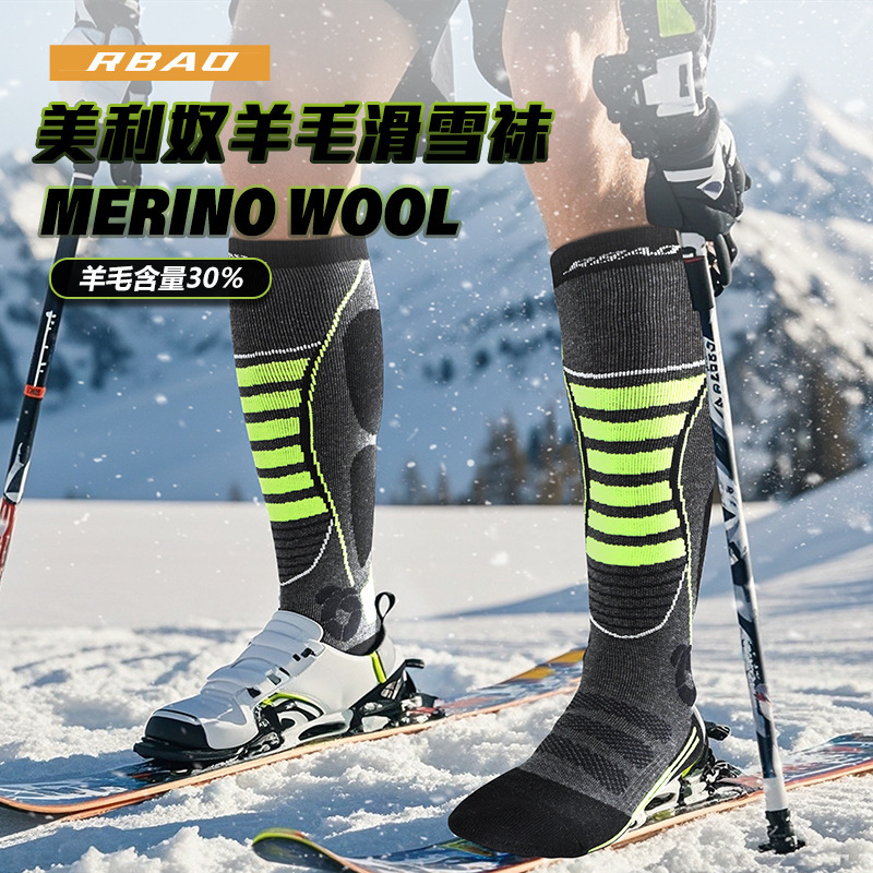 Winter Merino Wool Long Ski Socks for Men and Women, Warm and Quick-Drying Outdoor Sports Thickeneded Compression Snow Socks