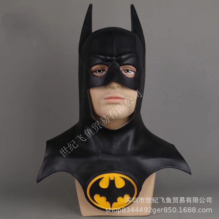 Nuevo Batman máscara de látex capucha divertido caballero oscuro juego máscara de Halloween cos película periférica
