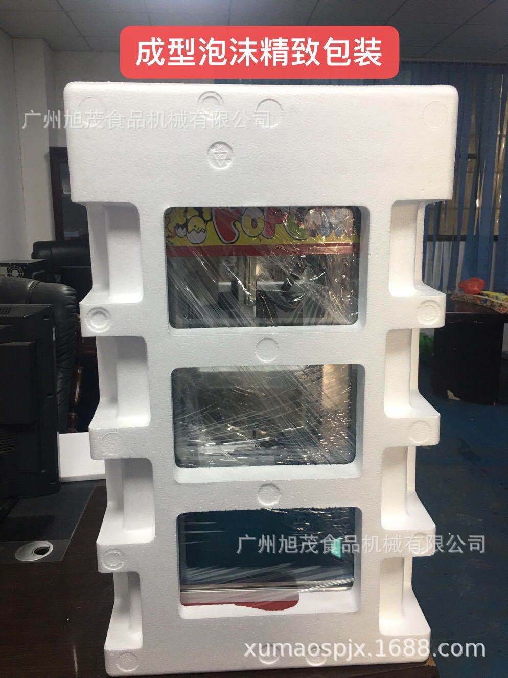 旭茂商用电热爆米花机爆玉米膨化机器摆摊创业电影院设备批发