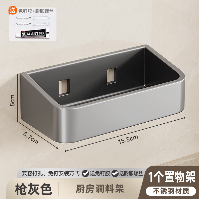 Juego de combinación de estante de caja de condimento para condimento