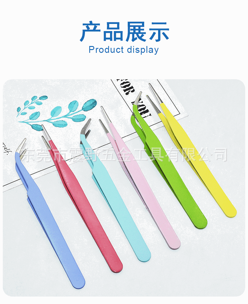 手帐笔刀镊子1_03