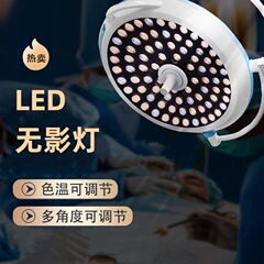 LED無影ランプ美容ペットLEDダブルドロップライト検査灯モバイル無影ランプ