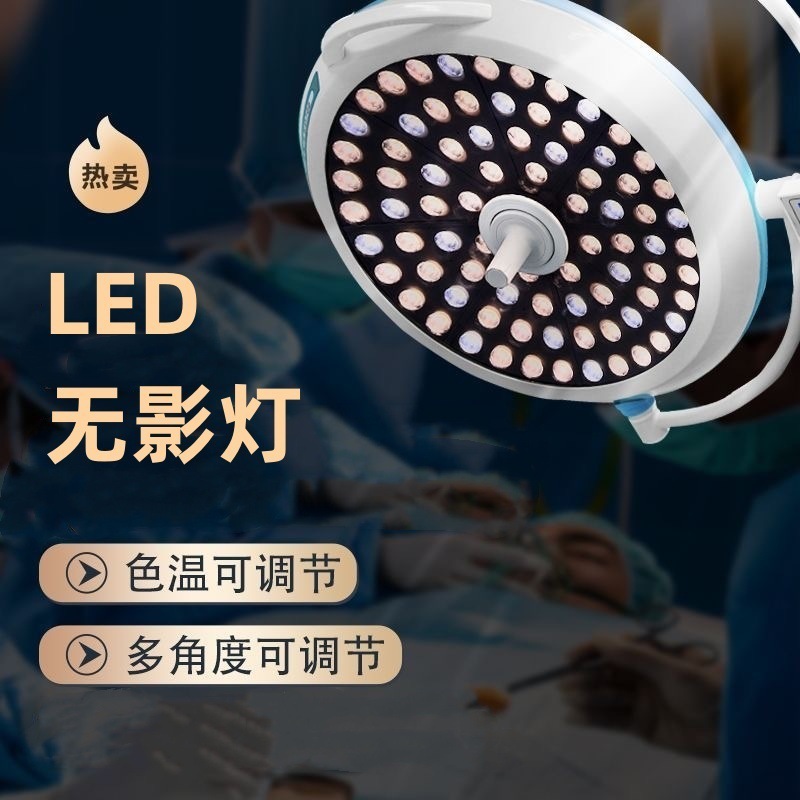 LED無影ランプ美容ペットLEDダブルドロップライト検査灯モバイル無影ランプ|undefined