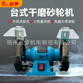 铣床;电动砂轮机;车床