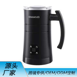 全自动奶泡机电动家用打奶器打泡机奶泡器电动牛奶发泡机欧美英规