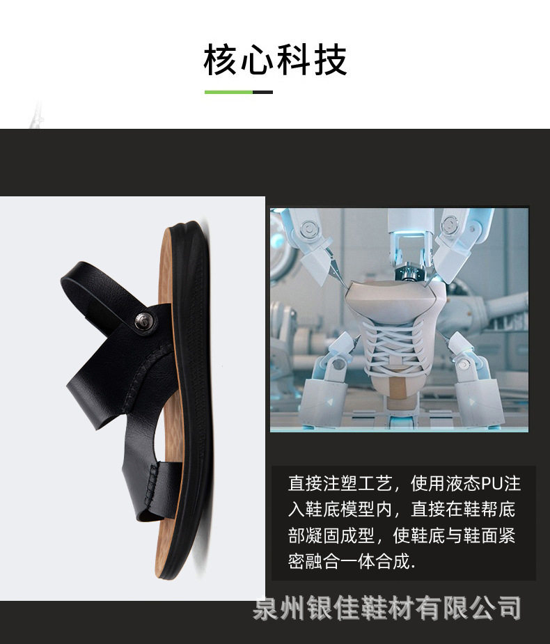 Dép sandal nam quai ngang hở ngón chất liệu da PU chống trơn, thoáng khí đi biển mùa hè — Màu xanh lam, Màu đen, Nâu vàng, Nâu đậm chi tiết 9