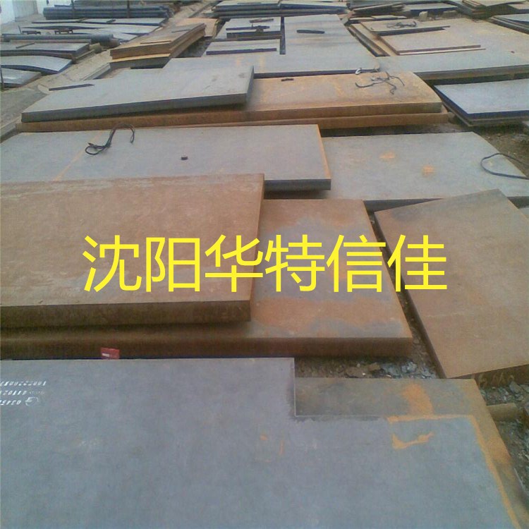 供应四平/通化/长春/吉林  钢铁中厚板 15CrMo合金板 型号齐全