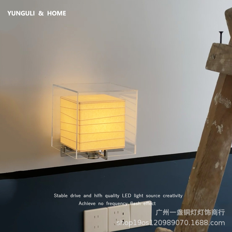 东京ANdAZ酒店季裕棠壁灯日式中古侘寂风公寓走廊客餐厅装饰纸灯|undefined
