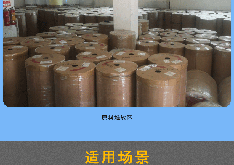 防滑胶带工厂及适用_3.gif