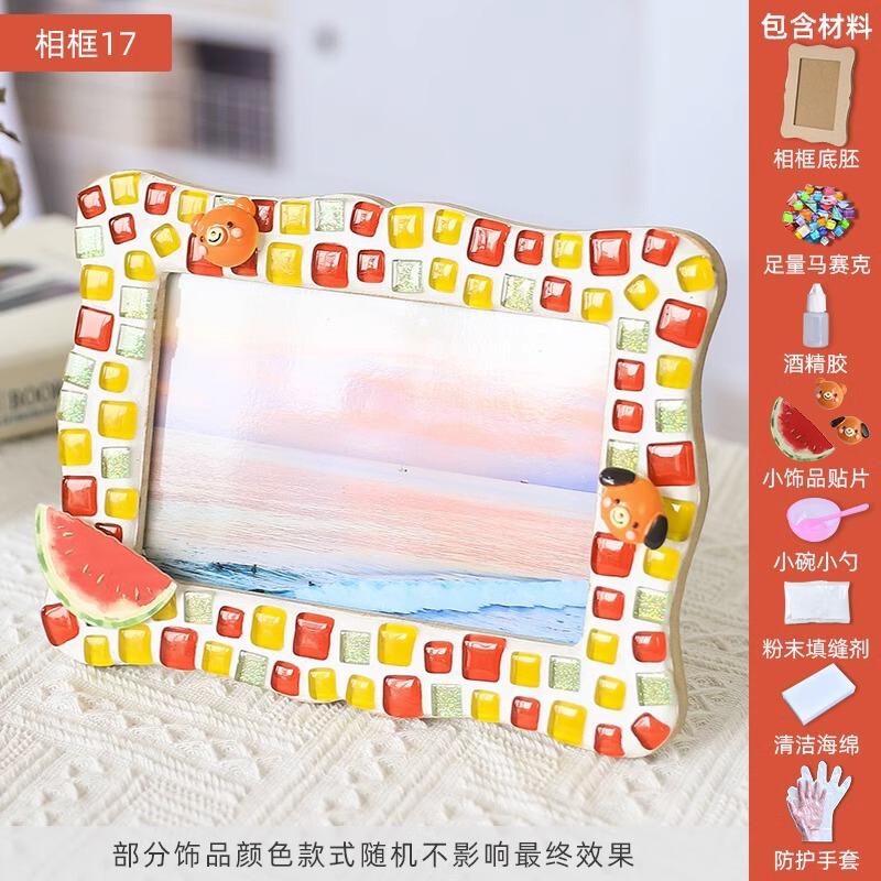 モザイクDIY額縁カップル記念プレゼントは簡単に写真を洗って六インチフォトフレームの外枠にします。|undefined