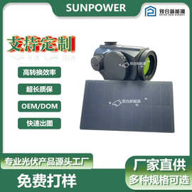 小尺寸太阳能板 LG贴片  SUNPOWER 微型充电板 GPRS定位 贴片板