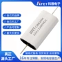无感吸收滤波超声波电容