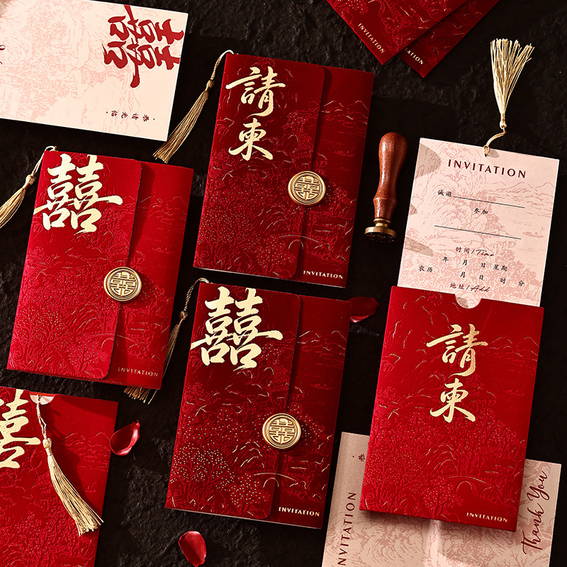 Invitation Card Wedding Invitation Velvet Cloth Burgundy Tassel Happy Word Seal Stamp Chinese Style Wedding Invitation Card