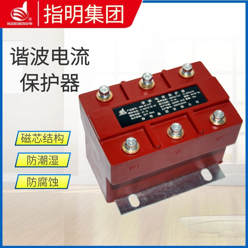 指明 Group ZMB-30Kvar-S/F гармонический текущеий защитник реактор