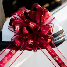 婚车拉花装饰结婚接亲车队大号手汽车红丝带副车彩带婚礼用品大全