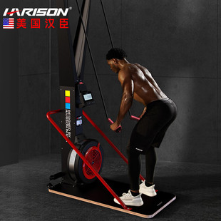 American Hanchen Intelligent Ski Machine Wall Mountable Comprehensive Training Machine Strength Training Equipment Rowing Machine G1301
