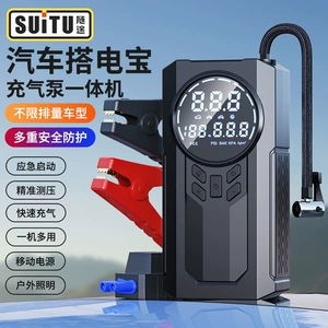 Cross-border vehicle-mounted air pump wireless portable vehicle electric vehicle tire pump emergency start power supply