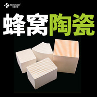 科源环保 厂家供应 蜂窝陶瓷蓄热体多规格RTO蜂窝陶瓷蓄热体